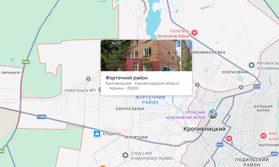 Фортечний район Кропивницького