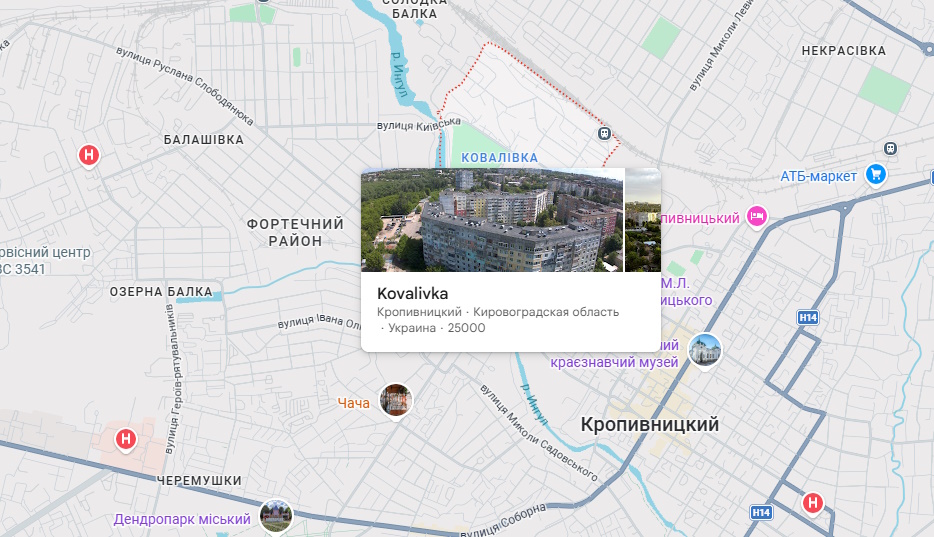 Ковалівка