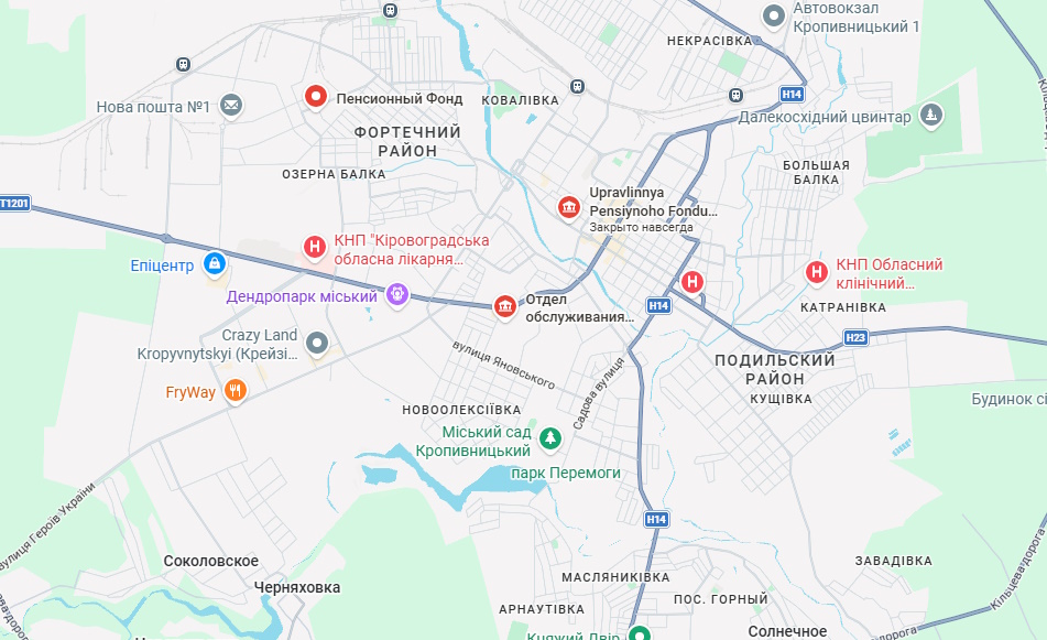 Відділення Пенсійного фонду