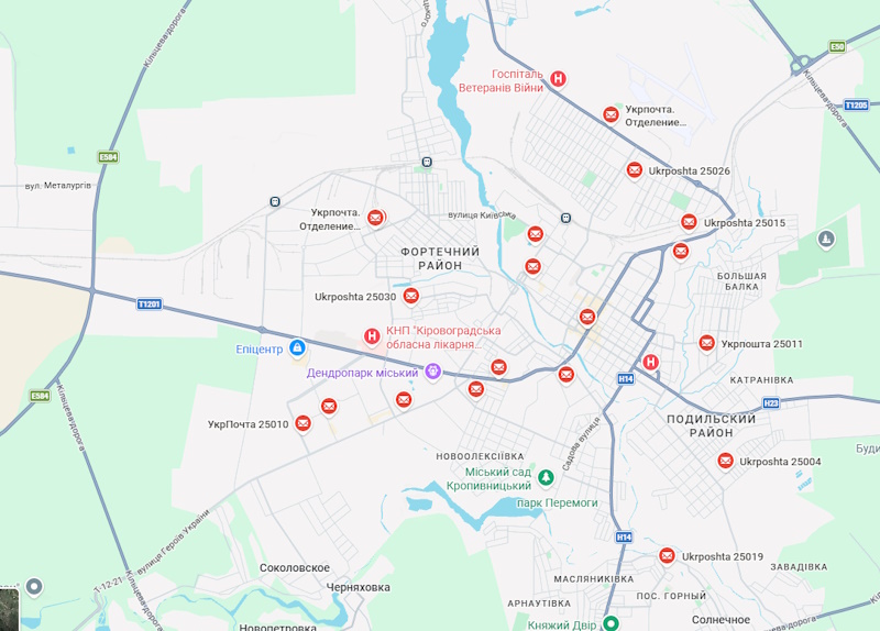 Відділення Укрпошти у Кропивницькому