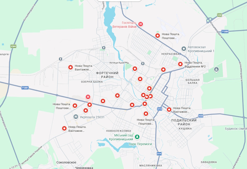 Відділення Нової пошти у Кропивницькому
