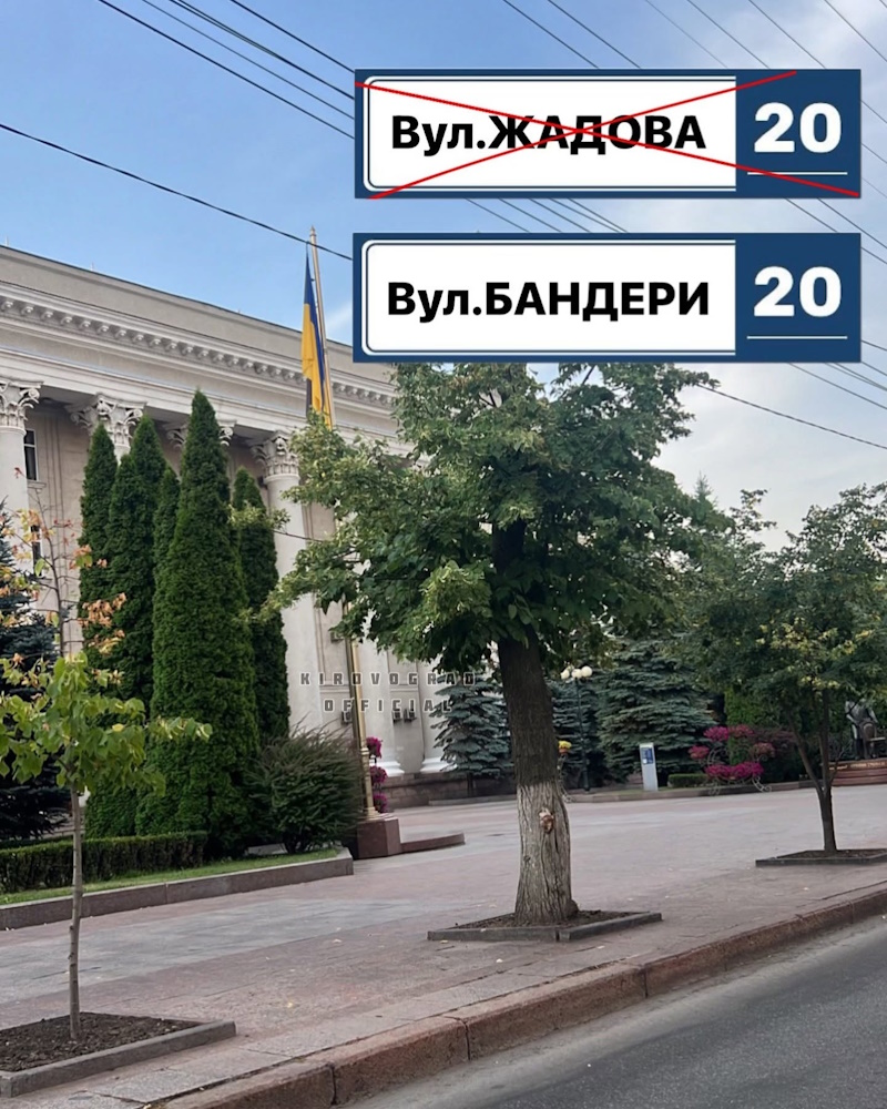 Вулиці