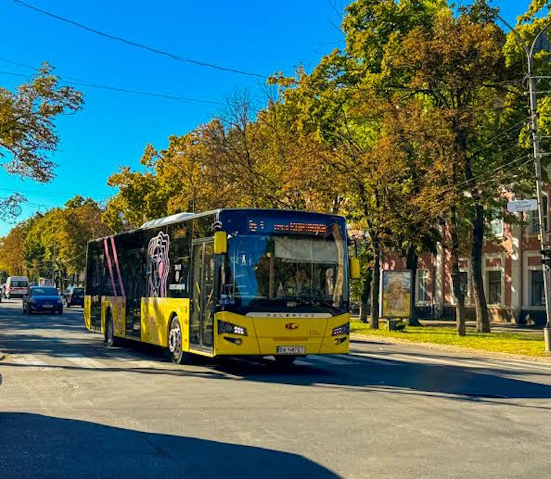 Мікрорайон Старе Місто Олександрія
