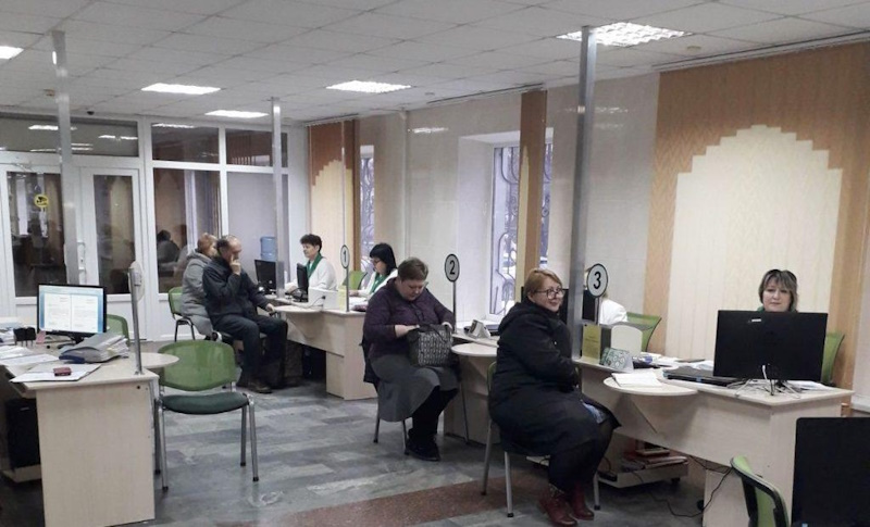 Відділення Пенсійного фонду