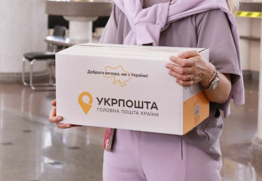 Відділення Укрпошти у Кропивницькому