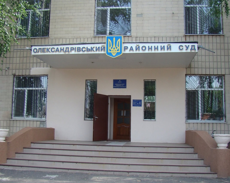 укрупнення районів