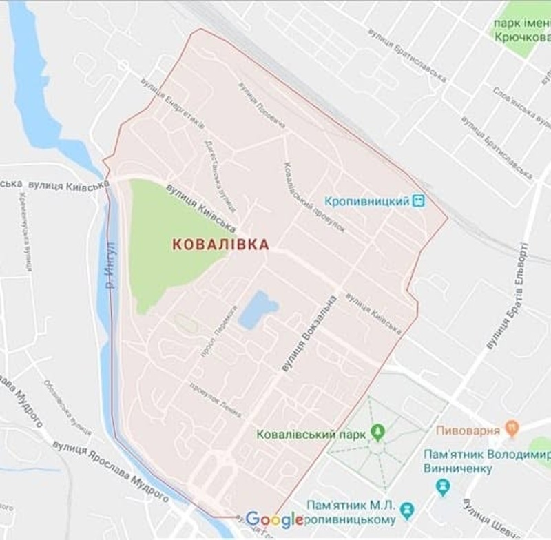 Ковалівка