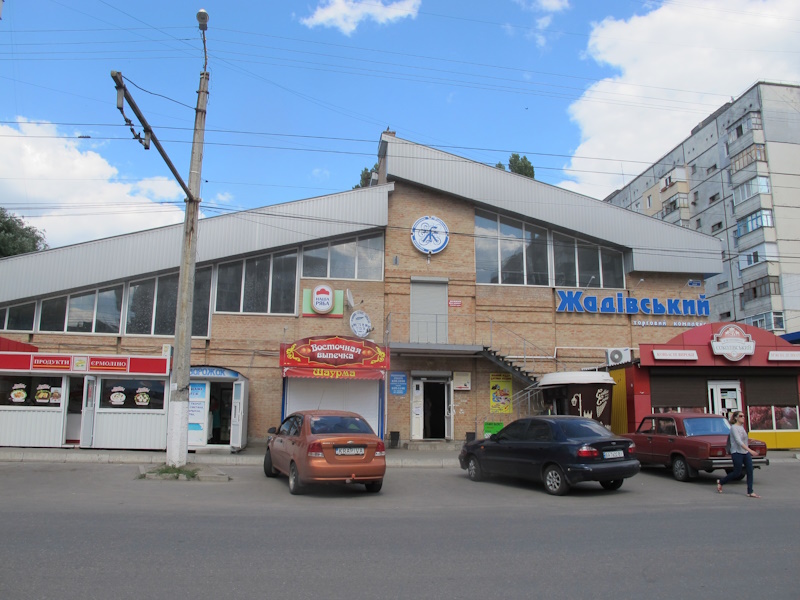 Інфраструктура