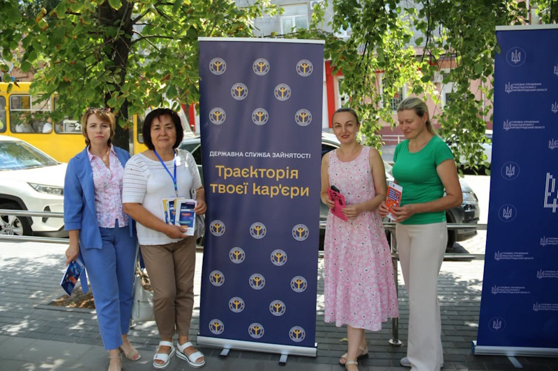 Центри зайнятості Кіровоградської області