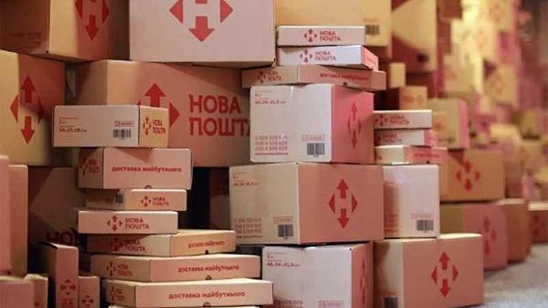 Відділення Нової пошти в Олександрії